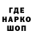 АМФЕТАМИН Розовый Kakus ever