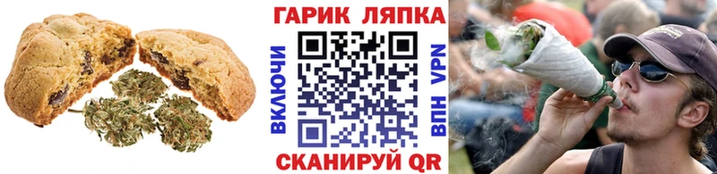 Купить где  Петров Вал  Еда ТГК конопля 