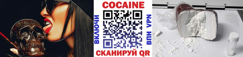 Cocaine 99%  Купить где  Петров Вал 