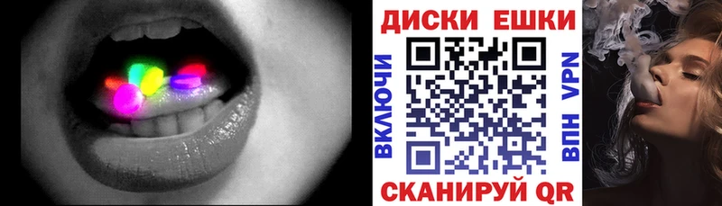 Купить где  Петров Вал  Экстази XTC 
