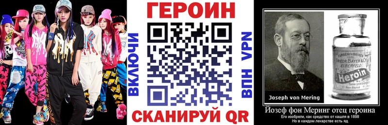 Героин афганец  Купить где  Петров Вал 