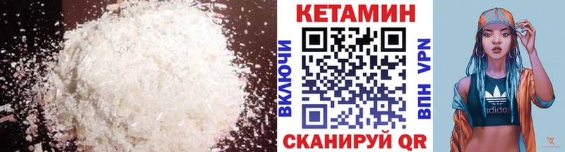 Купить  Петров Вал  КЕТАМИН VHQ 