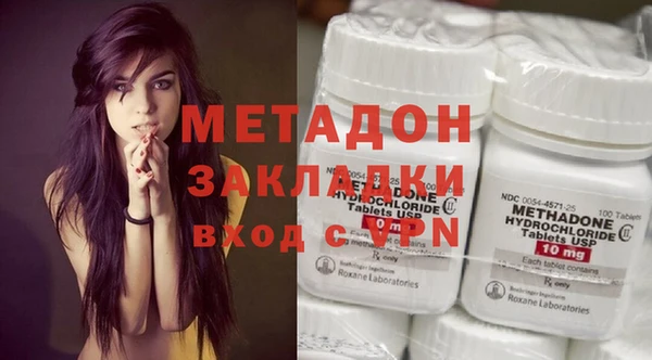 мескалин Богородицк