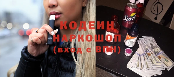 мескалин Богородицк