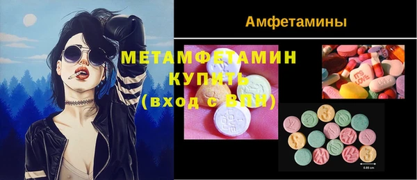 кокаин колумбия Богородск