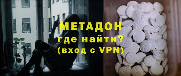 мескалин Богородицк