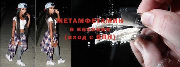 мескалин Богородицк