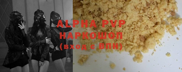 мефедрон Богданович