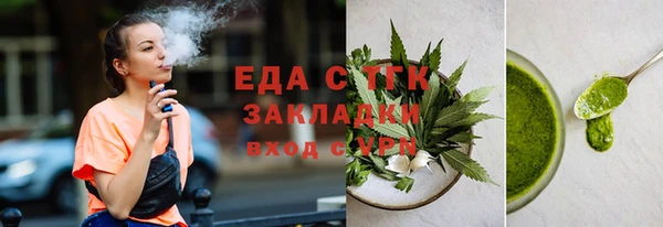 мефедрон Богданович