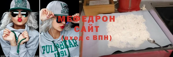 мефедрон Богданович