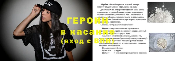 кокаин колумбия Богородск