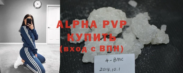 мефедрон Богданович