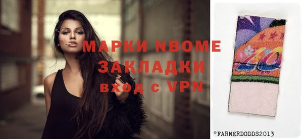 мескалин Богородицк