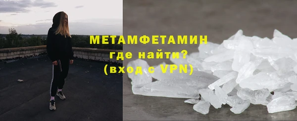 кокаин колумбия Богородск