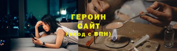 мескалин Богородицк