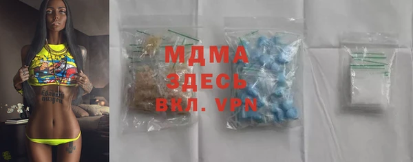 мескалин Богородицк
