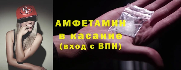 мефедрон Богданович