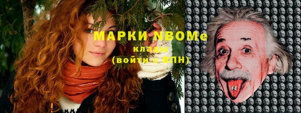 мефедрон Богданович