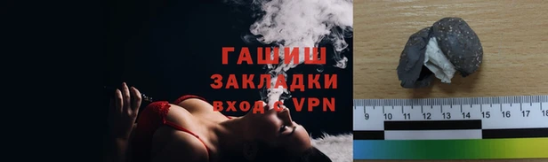 мефедрон Богданович
