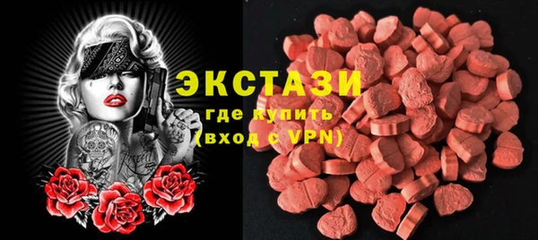 мефедрон Богданович