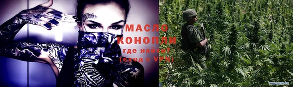 кокаин премиум Усинск