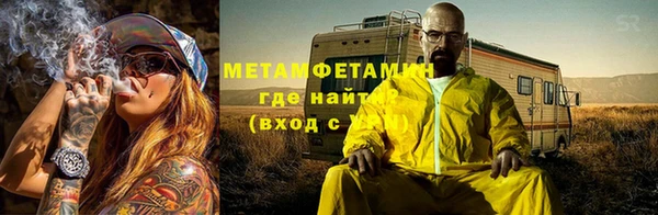 мефедрон Богданович