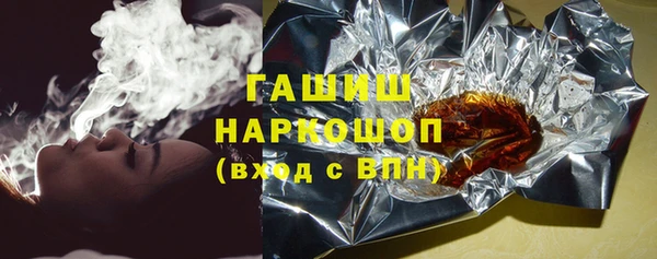 кокаин колумбия Богородск