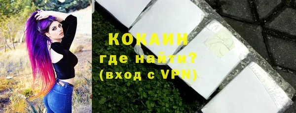 кокаин колумбия Богородск