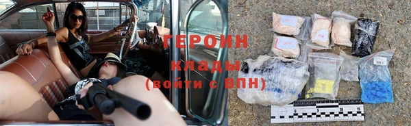мескалин Богородицк