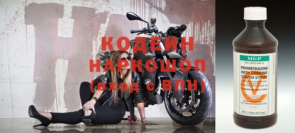 мескалин Богородицк