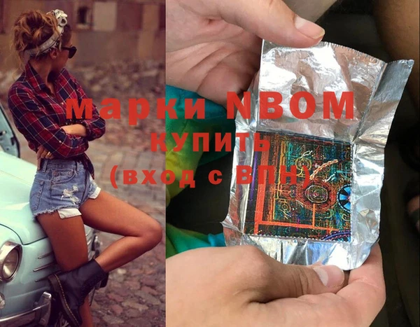 мескалин Богородицк