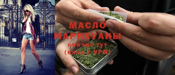 мескалин Богородицк