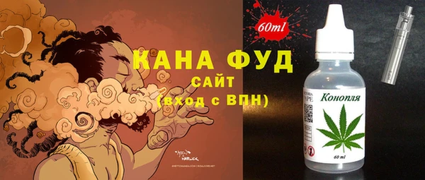 мефедрон Богданович