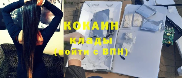 мефедрон Богданович