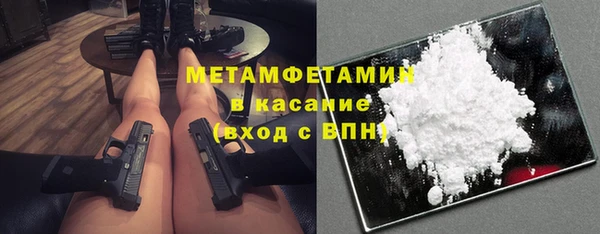 мескалин Богородицк