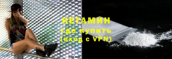 кокаин колумбия Богородск