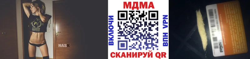 Купить  Петров Вал  MDMA crystal 