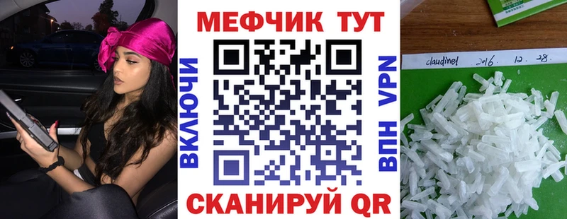 Купить где  Петров Вал  МЯУ-МЯУ 4 MMC 