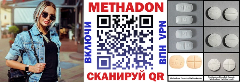 Метадон VHQ  Купить  Петров Вал 