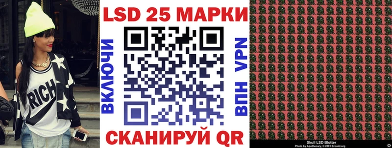 Марки N-bome 1,8мг  Купить закладки  Петров Вал 
