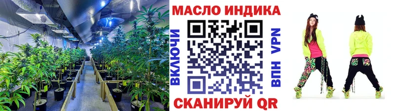 Дистиллят ТГК гашишное масло  Купить где  Петров Вал 